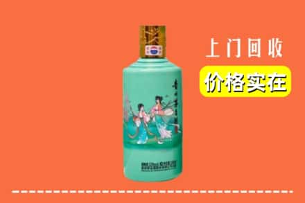 河池巴马县求购高价回收24节气茅台酒