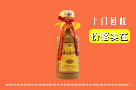 河池巴马县求购高价回收15年茅台酒